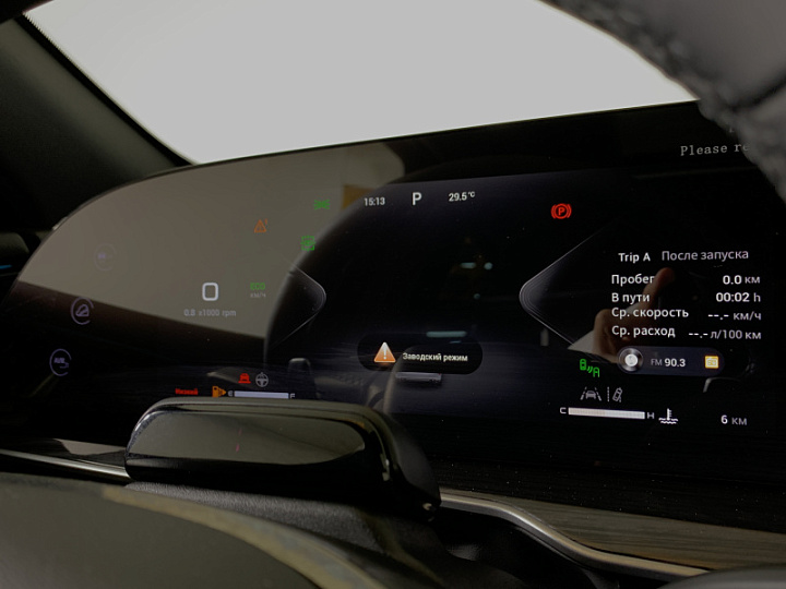 EXEED RX 2, 2024 года, Автоматическая, ЧЕРНЫЙ