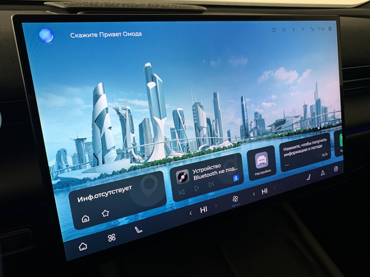 OMODA C7 1.6, 2025 года, Робот, СЕРЫЙ