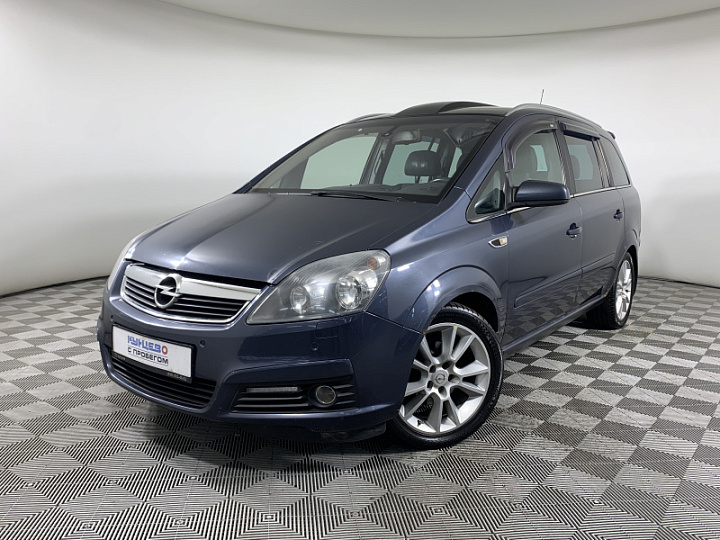 OPEL Zafira 1.8, 2007 года, Механика, ТЕМНО-СЕРЫЙ