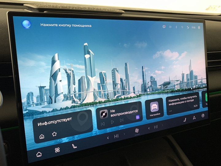 OMODA C7 1.6, 2025 года, Робот, БЕЛЫЙ