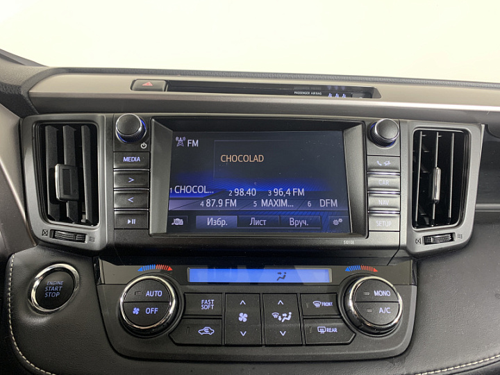 TOYOTA RAV4 2.2, 2019 года, Вариатор, ТЕМНО-БОРДОВЫЙ