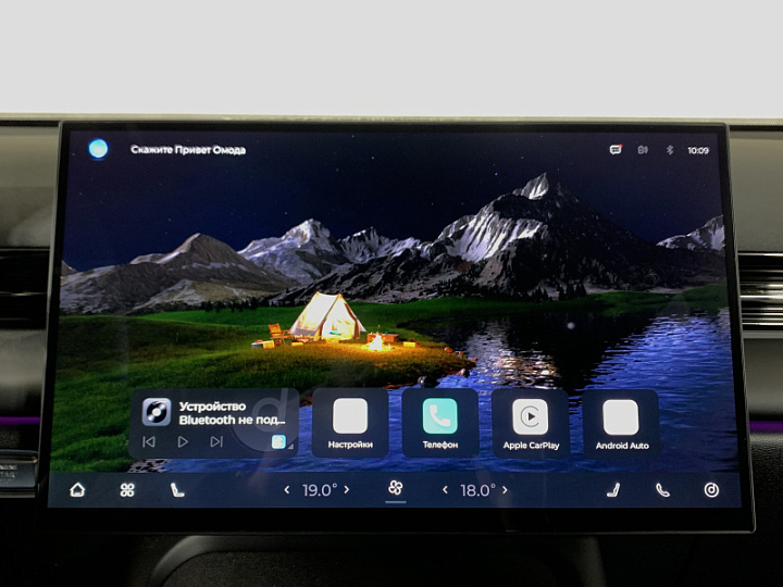 OMODA C7 1.6, 2025 года, Робот, СЕРЫЙ