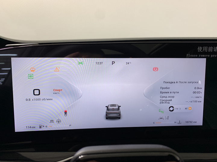 EXEED RX 2, 2024 года, Автоматическая, СЕРЫЙ