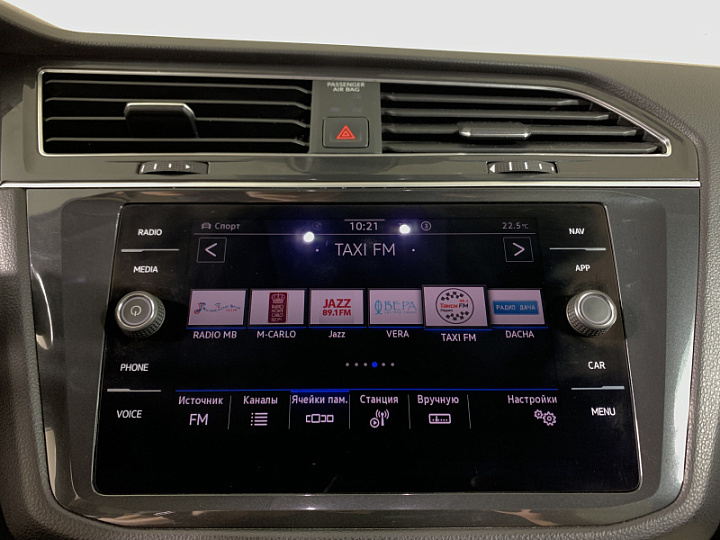 Volkswagen Tiguan 1.4, 2021 года, Робот, Серый