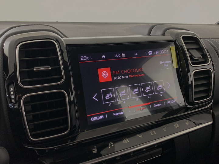 CITROEN C5 AIRCROSS 1.6, 2023 года, Автоматическая, БЕЛЫЙ