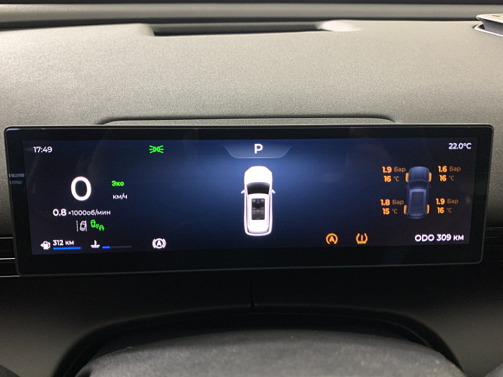 OMODA C7 1.6, 2025 года, Робот, СЕРЫЙ