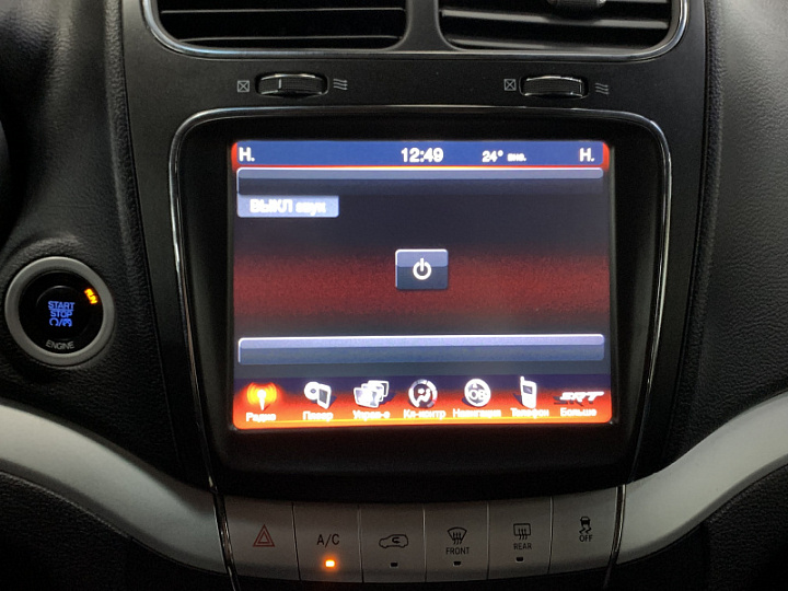 Fiat Freemont 2.4, 2013 года, Автоматическая, Черный