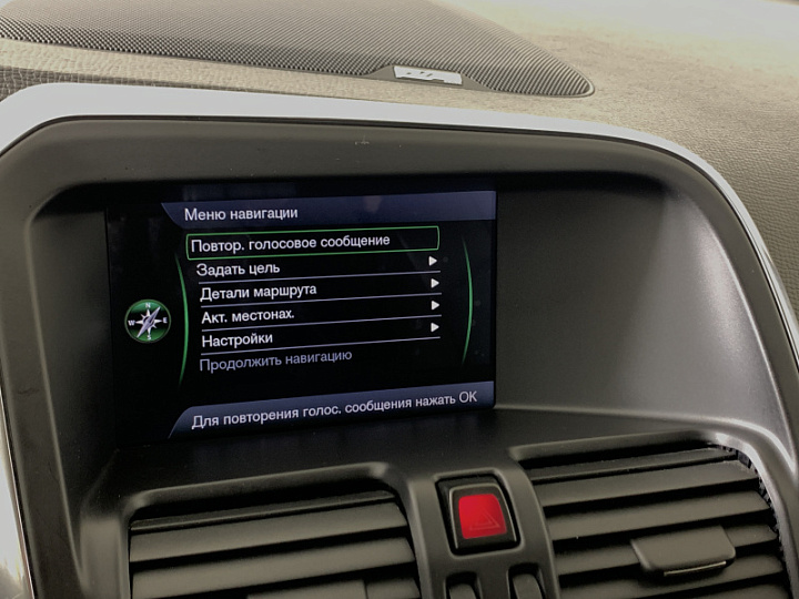 VOLVO XC60 2.4, 2012 года, Автоматическая, БЕЛЫЙ