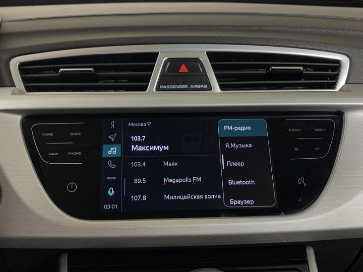 GEELY Atlas 1.8, 2019 года, Автоматическая, КОРИЧНЕВЫЙ