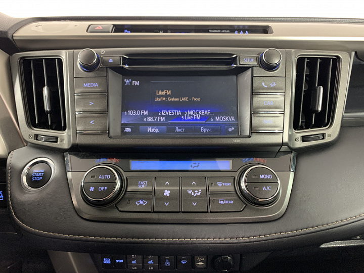TOYOTA RAV4 2.2, 2014 года, Автоматическая, Бронзовый