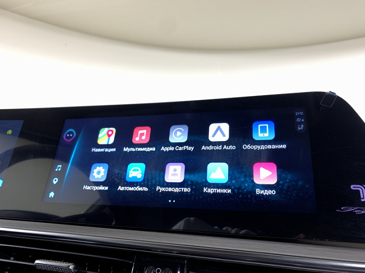 CHERY TIGGO 7 PRO MAX 1.6, 2024 года, Робот, ЖЕЛТЫЙ