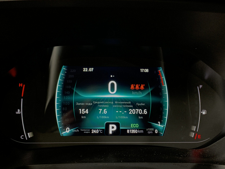 CHERY TIGGO 7 PRO 1.5, 2021 года, Вариатор, СИНИЙ