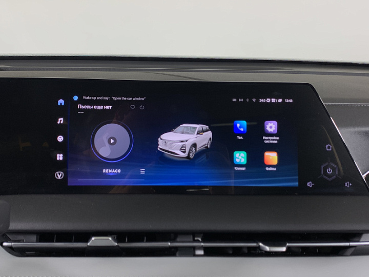 Changan CS75PLUS 1.5, 2024 года, Автоматическая, Белый