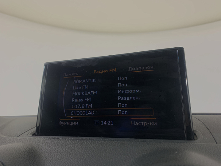 AUDI A3 1.2, 2015 года, Робот, БЕЛЫЙ