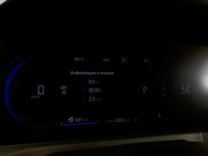 Changan CS35PLUS 1.4, 2024 года, Робот, Серый