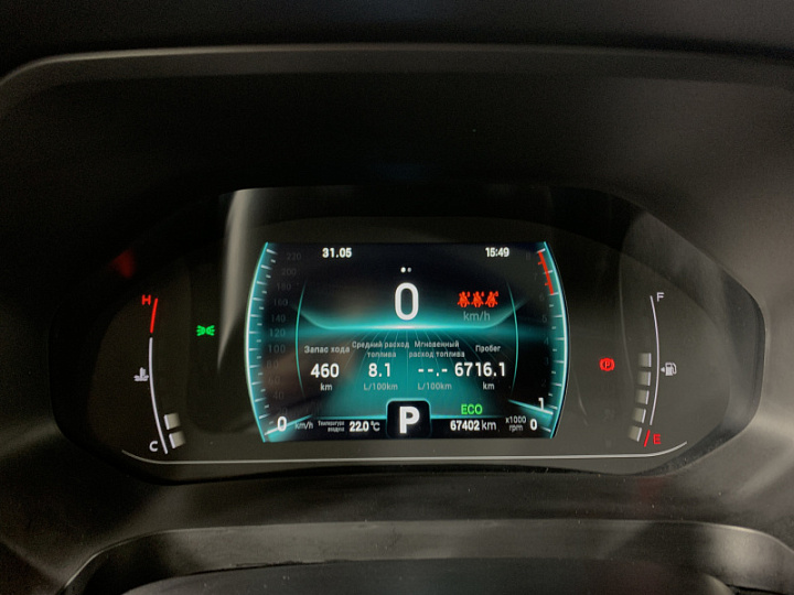 CHERY TIGGO 7 PRO 1.5, 2021 года, Вариатор, СИНИЙ