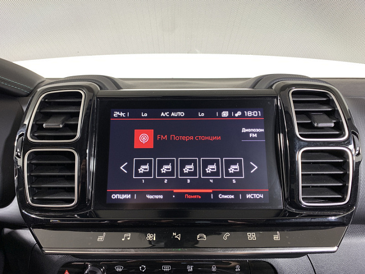 CITROEN C5 AIRCROSS 1.6, 2023 года, Автоматическая, КРАСНЫЙ