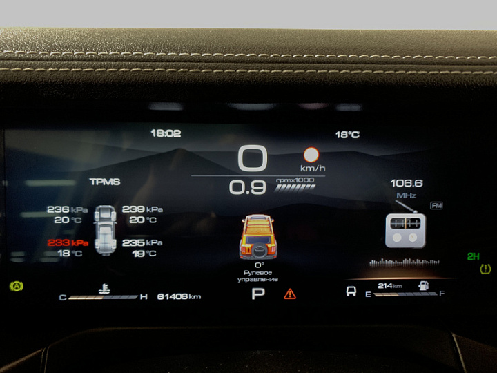 Tank 300 2, 2023 года, Автоматическая, ОРАНЖЕВЫЙ