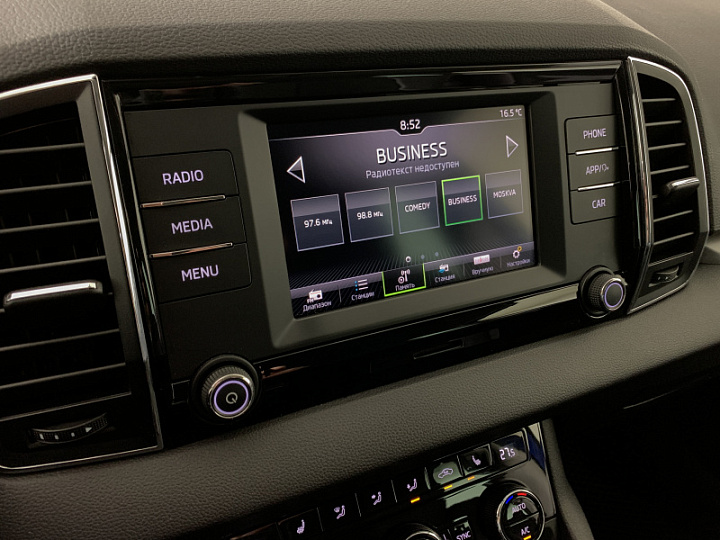 SKODA Karoq 1.4, 2020 года, Автоматическая, СИНИЙ