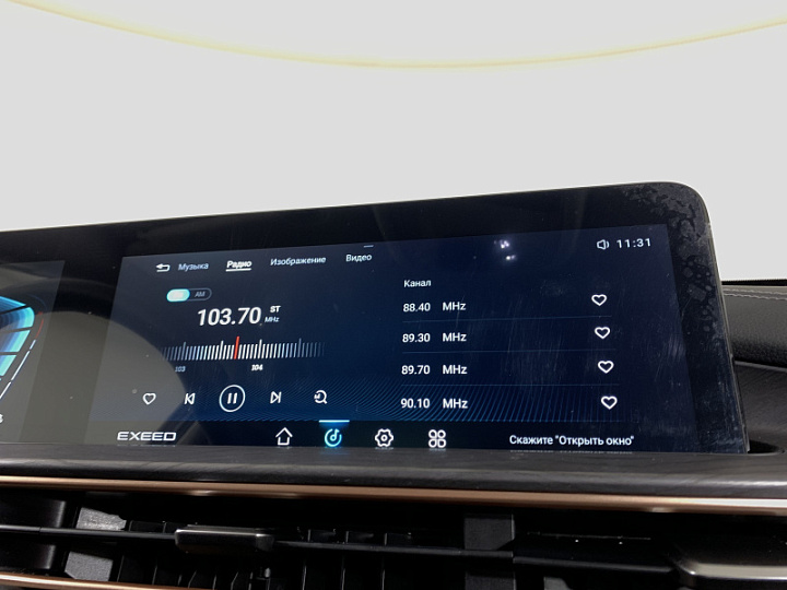 Exeed LX 1.6, 2023 года, Робот, Серый