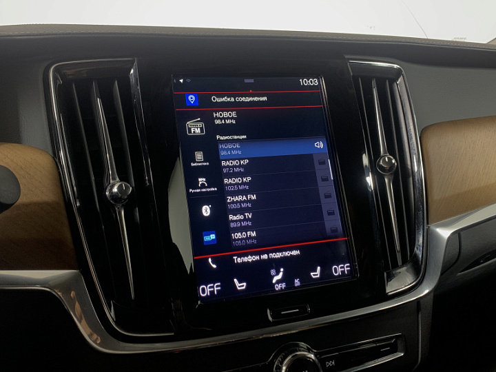 VOLVO S90 2, 2020 года, Автоматическая, Стальной (Серый)