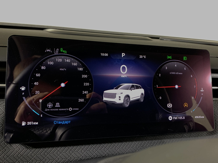 Jaecoo J7 1.6, 2023 года, Робот, Черный