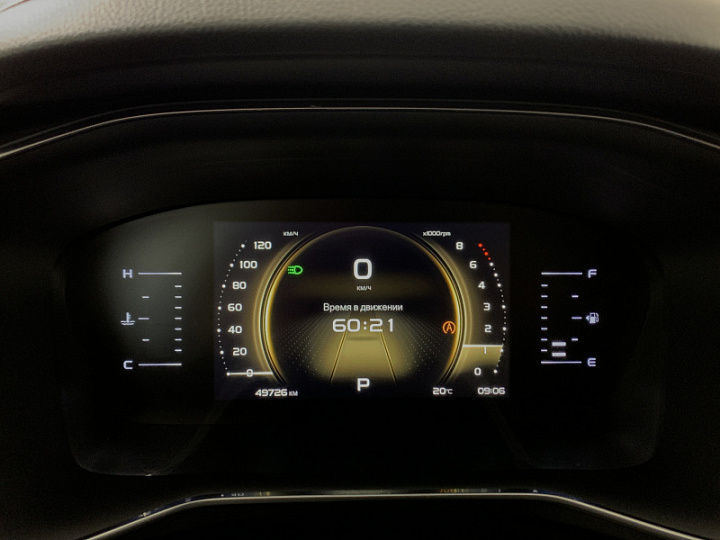 GEELY ATLAS PRO 1.5, 2023 года, Робот, БЕЛЫЙ