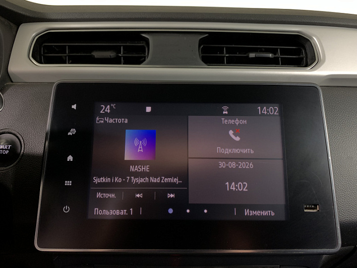 Renault Arkana 1.6, 2021 года, Вариатор, Серый