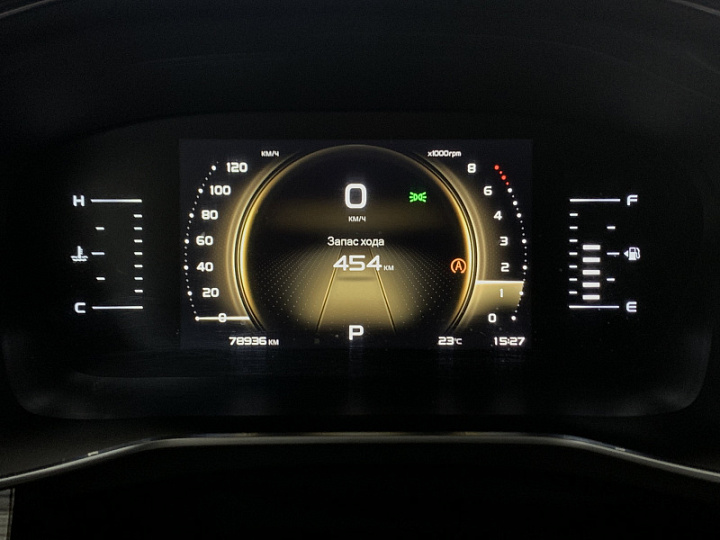 Geely Atlas Pro 1.5, 2023 года, dct 7, Базальтово-серый