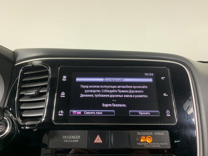 MITSUBISHI Outlander 2, 2018 года, Вариатор, Серебристый