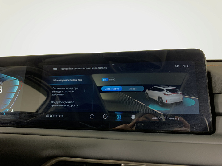 EXEED TXL 1.6, 2022 года, Автоматическая, БЕЛЫЙ