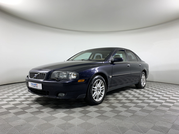 VOLVO S80 2.5, 2005 года, Автоматическая, ТЕМНО-СИНИЙ