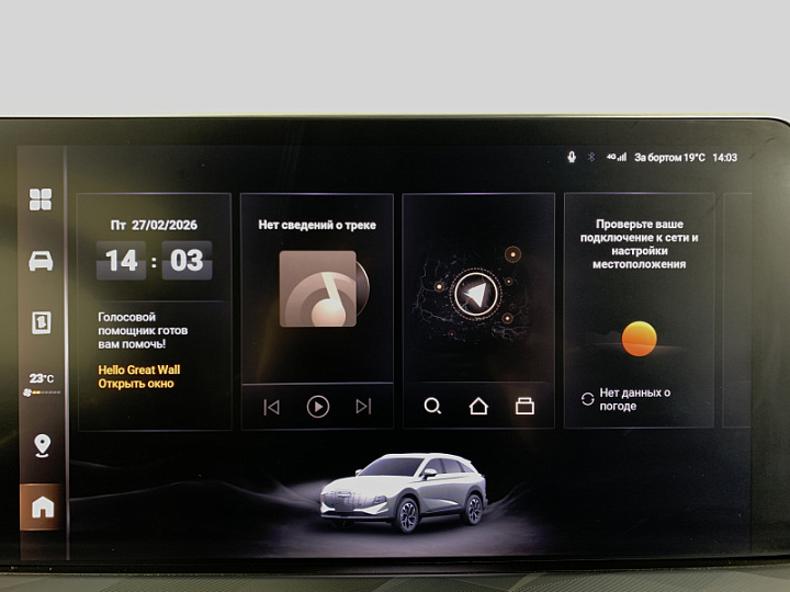 HAVAL F7 2, 2024 года, Робот, БЕЛЫЙ