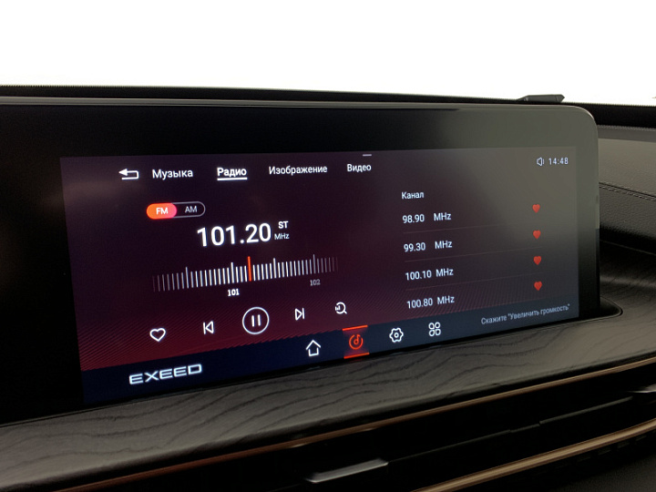 EXEED LX 1.5, 2023 года, Вариатор, СИНИЙ