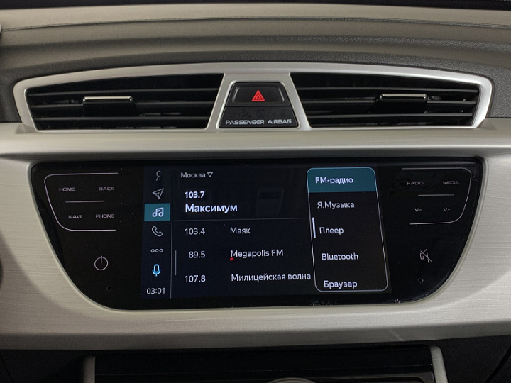 Geely Atlas 1.8, 2020 года, Автоматическая, коричневый