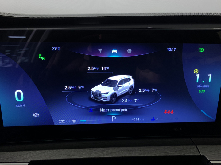 CHERY Tiggo 8 Pro Max 2, 2024 года, Робот, БЕЛЫЙ