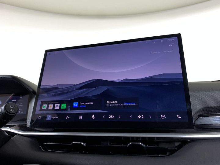 Geely Coolray 1.5, 2026 года, Робот, Белый