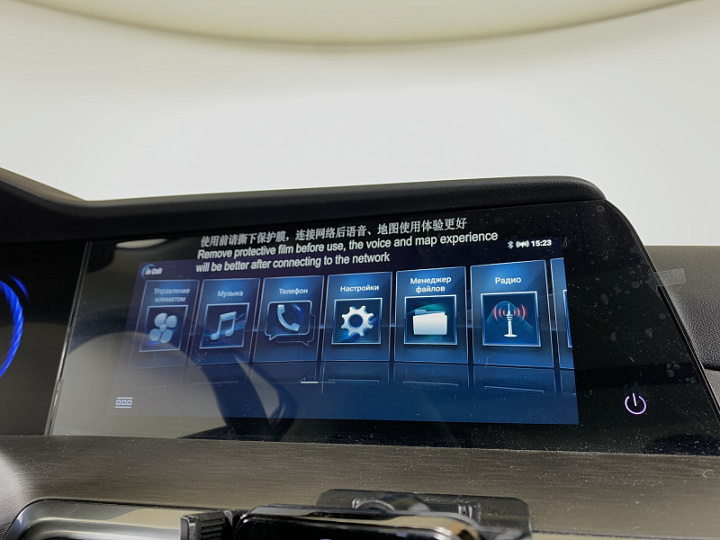 Changan CS35PLUS 1.4, 2024 года, Робот, Серый