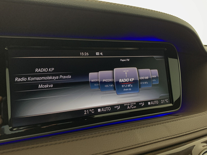 MERCEDES-BENZ S-Класс 3, 2014 года, Автоматическая, ЧЕРНЫЙ