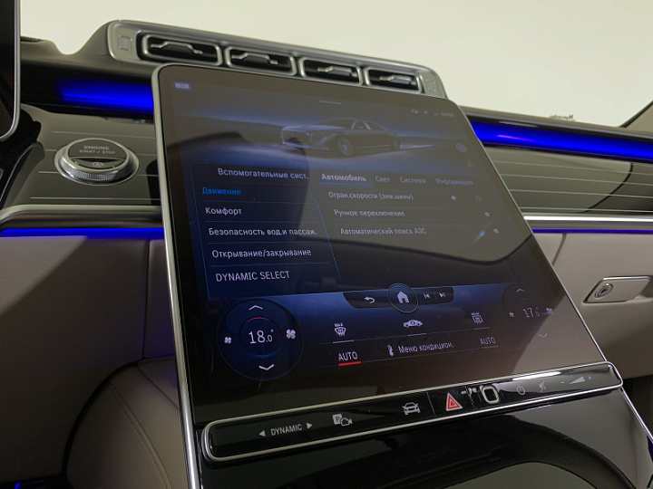MERCEDES-BENZ Maybach S-Класс 4, 2021 года, Автоматическая, БЕЛЫЙ