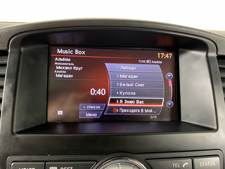 NISSAN Pathfinder 3, 2011 года, Автоматическая, СЕРО-СИРЕНЕВЫЙ