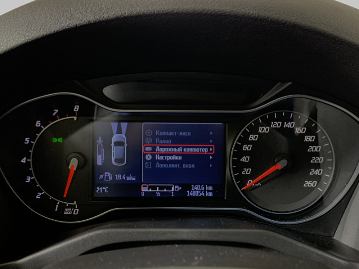 FORD Mondeo 2.3, 2012 года, Автоматическая, Серо-голубой