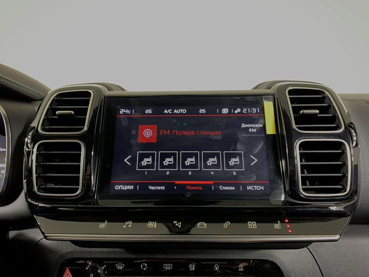 CITROEN C5 AIRCROSS 1.6, 2023 года, Автоматическая, БЕЛЫЙ