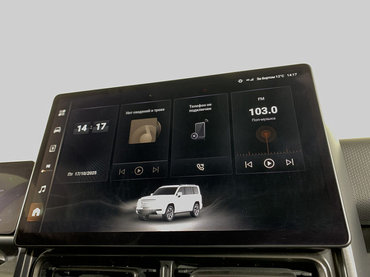 Haval Pro H9 new 2, 2024 года, Робот, Белый