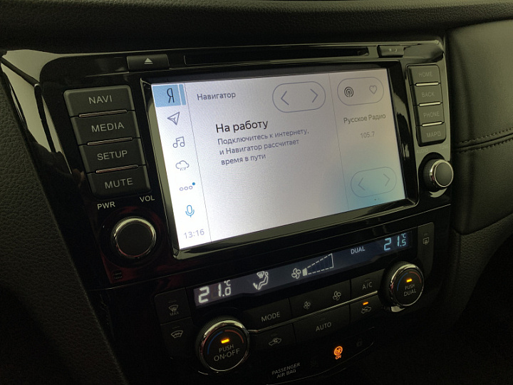 NISSAN Qashqai 2, 2019 года, Вариатор, БЕЛЫЙ