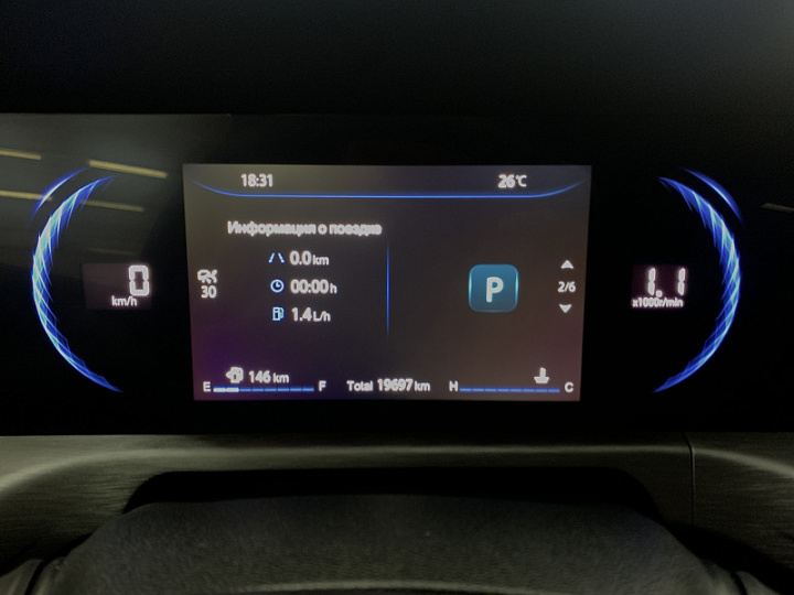 Changan CS35PLUS 1.4, 2023 года, Робот, Серый