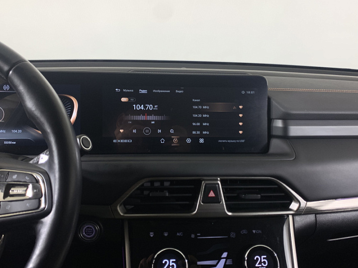 Exeed TXL 1.6, 2021 года, Робот, Белый