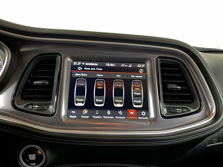 DODGE Challenger 5.7, 2020 года, Автоматическая, ОРАНЖЕВЫЙ