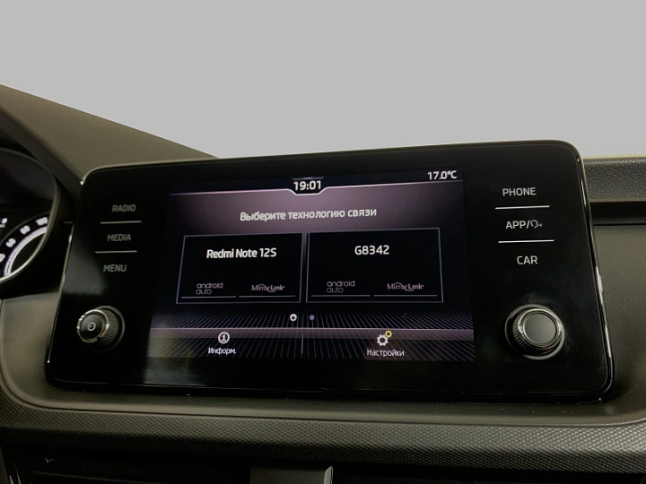 SKODA Rapid 1.6, 2020 года, Автоматическая, БЕЛЫЙ