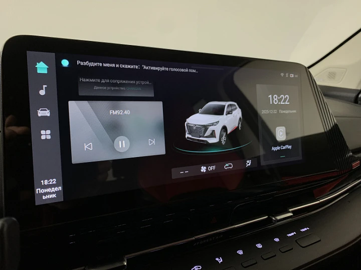 CHANGAN CS55PLUS 1.5, 2023 года, Автоматическая, СЕРЫЙ